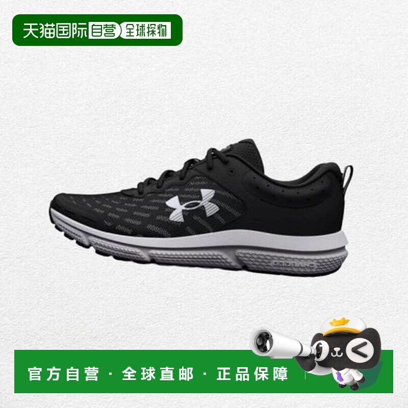 韩国直邮UNDER ARMOUR 带电断言 10 3026175-001 75988安德玛
