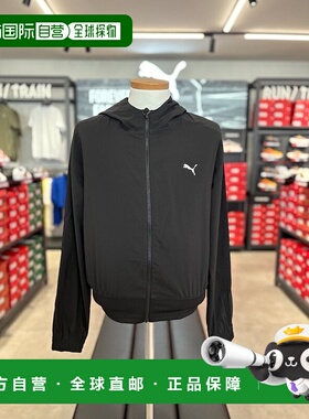 韩国直邮PUMA [购物] [彪马] Train FAV 女式梭织风衣夹克 (52770
