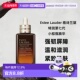 香港直邮EsteeLauder雅诗兰黛小棕瓶精华100ml效期至27年4.1正品