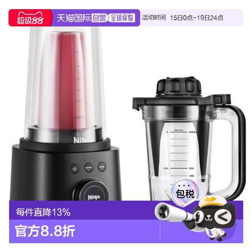 韩国直邮NINJA低噪音无线搅拌器榨汁机捕食料理食物研磨机QX201KR