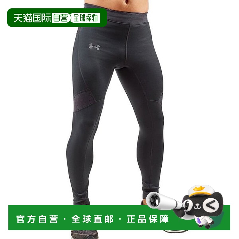 韩国直邮UNDER ARMOUR Under Armour Qualifier ColdGear 紧身衣