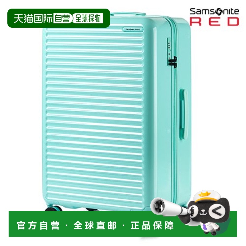 韩国直邮SAMSONITE RED 男士旅行包 TOIIS BLOSSOM  76/28 EXP SO