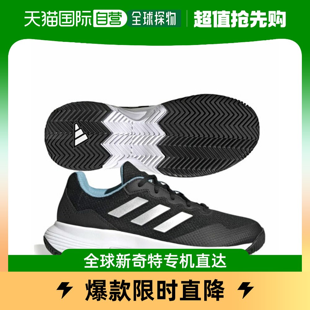 韩国直邮[Adidas]游戏外套 2HQ8477网球鞋(女士用)