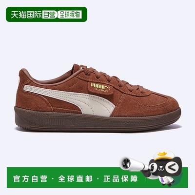 韩国直邮PUMA [彪马巴勒莫棕 / 39646356运动鞋