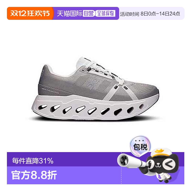 香港直邮ON昂跑 Cloudeclipse系列男鞋运动鞋情人礼物