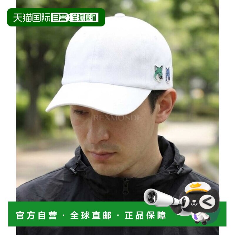 韩国直邮MAISON KITSUNE 季节性狐狸头 6P 帽子 (KU06101WW0007-P