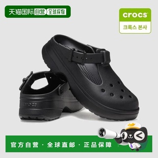 经典 女鞋 玛丽珍木屐 黑色 韩国直邮crocs 210581 {店内｝CROCS
