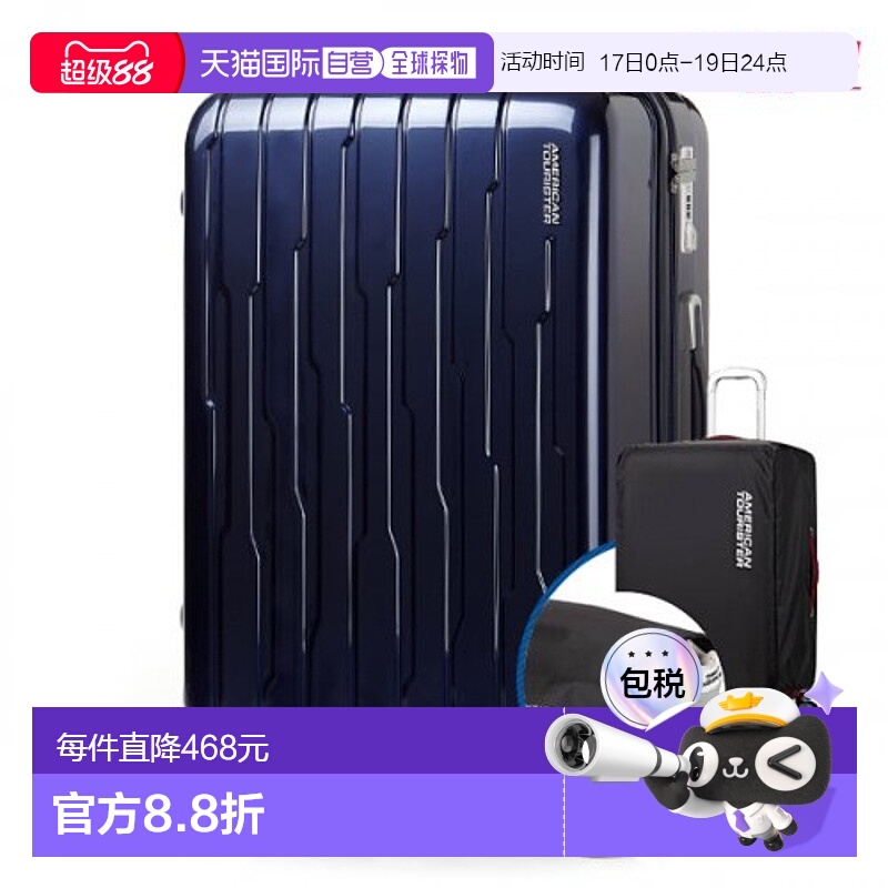 韩国直邮AMERICAN TOURISTER 运动包户外包配件旅行箱包旅行包ROC