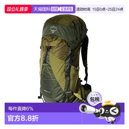 韩国直邮OSPREY气流Atmos AG LT 65L户外登山包双肩徒步旅行男女