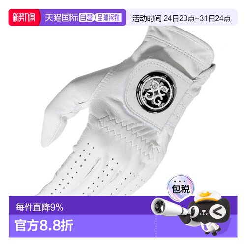 自营｜Gfore高尔夫手套男款白色休闲耐磨实用GMG00001-S/ONX