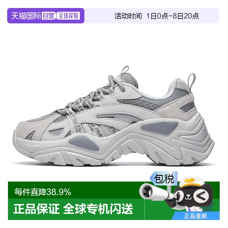韩国直邮灰鱼刺复古老爹鞋厚底时尚运动休闲鞋1RM02723G
