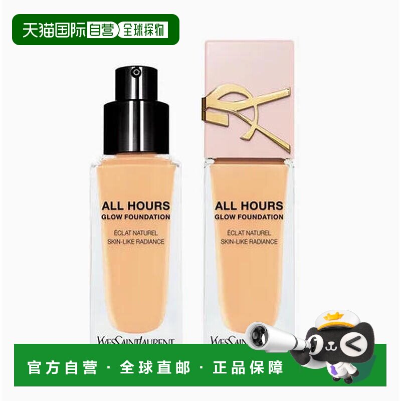 韩国直邮YSL/圣罗兰 恒久无瑕透光粉底液 LW1 25ml正品图片