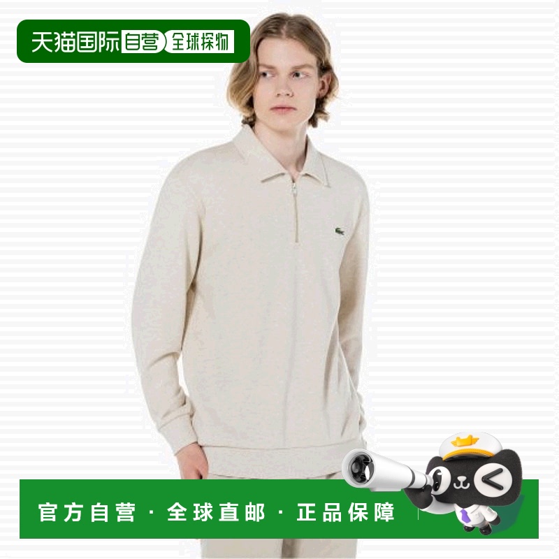 韩国直邮LACOSTE法国鳄鱼 T恤男士SH997E-53NXFJ