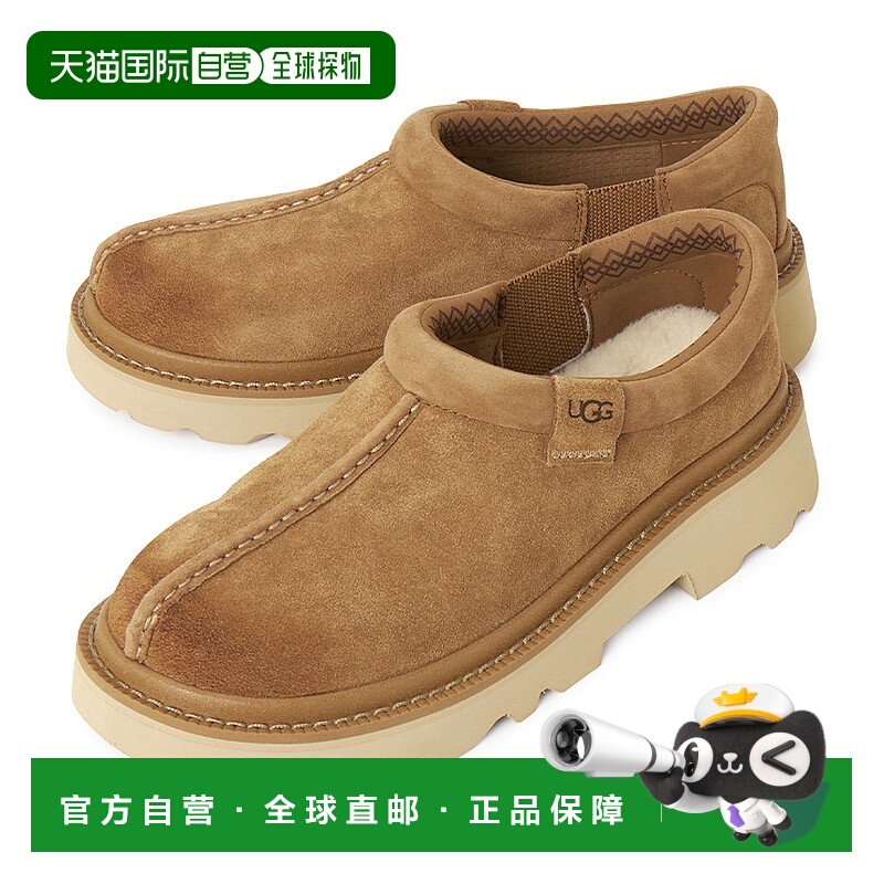 1h可退 韩国直邮ugg 男士 板鞋