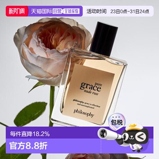 rose淡香正品 philosophy淡水女士nude YOUNG专享 韩国直邮OLIVE