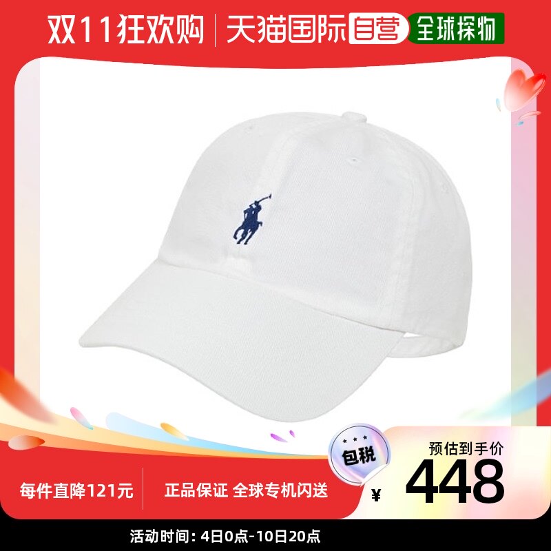 韩国直邮[POLO RAL LAUREN] 方格纹 棒球帽 白色 (PO_CP1)高性价比高么？