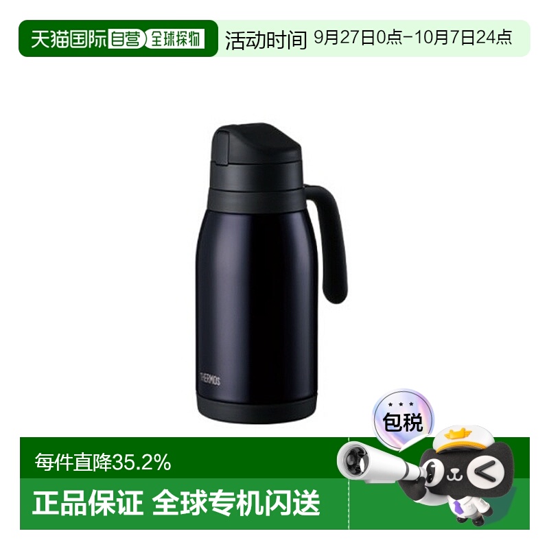 韩国直邮THERMOS膳魔师大容量保温瓶家用办公用野营露营饮水瓶