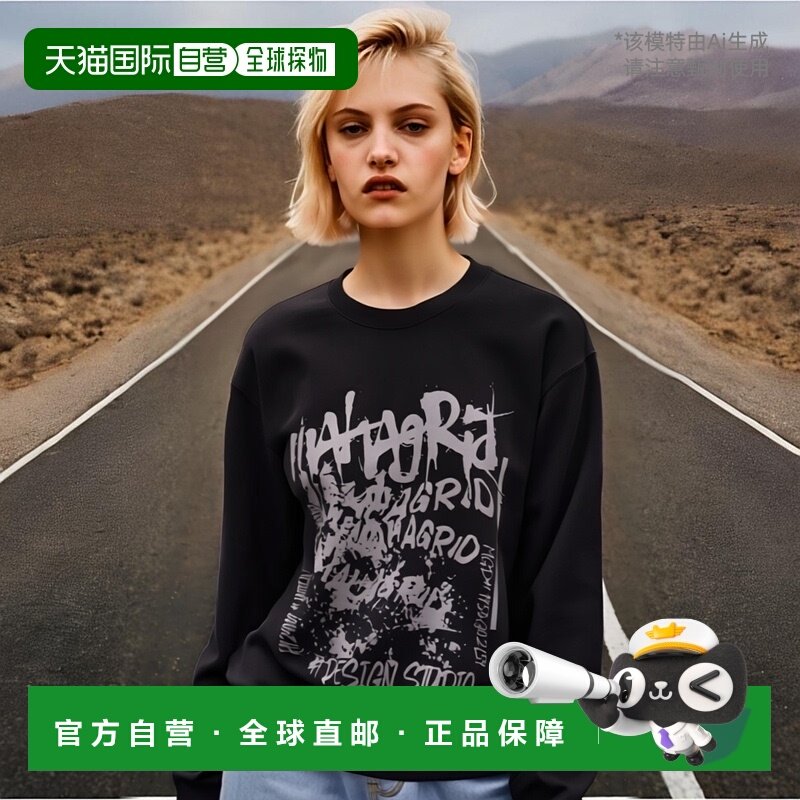 韩国直邮MAHAGRID 秋冬新款潮牌简约百搭运动风卫衣MG2DFMM465ABK