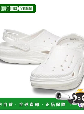 韩国直邮crocs Savezone05 非网格屐 白色 209501-100 (S41006780