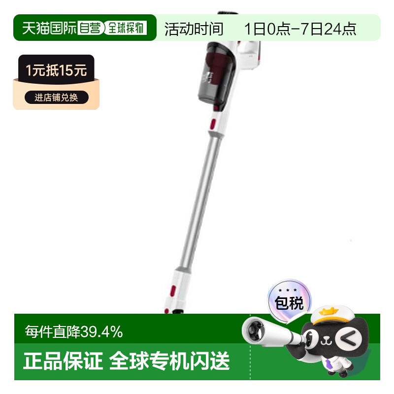 Tefal 特福吸尘器家用大吸力强力手持式猫毛除尘TY6963KO 22.2V
