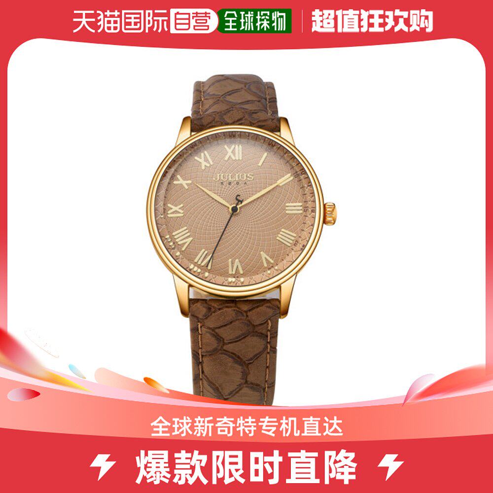 韩国直邮[julius] 男士 皮革手表 ja857m