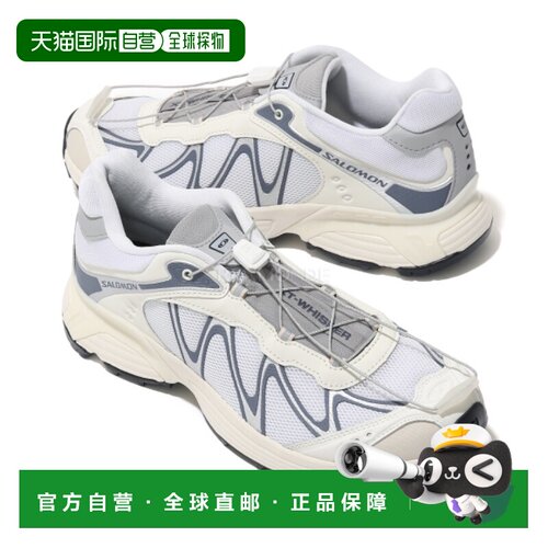 韩国直邮SALOMON XT-WHISPER (L49238300)(香草/白色) 运动鞋