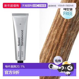 韩国直邮OLIVE YOUNG专享 a ddct艾缇固体香膏 Sandalwood 2正品