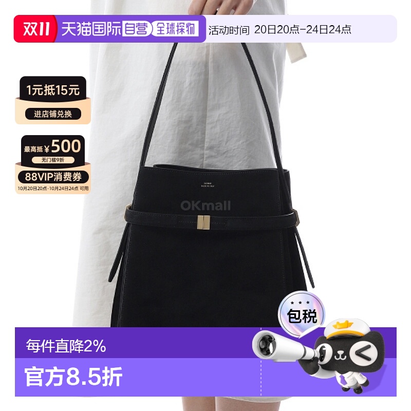 韩国直邮TOTEME 系带绒面革水桶包 (253-WAL0048-LE0004 001) 手