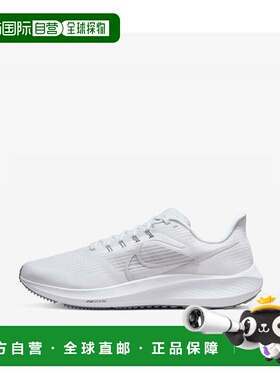 韩国直邮NIKE Air Zoom Pegasus 39 男子跑步鞋 白色 DH4071 100