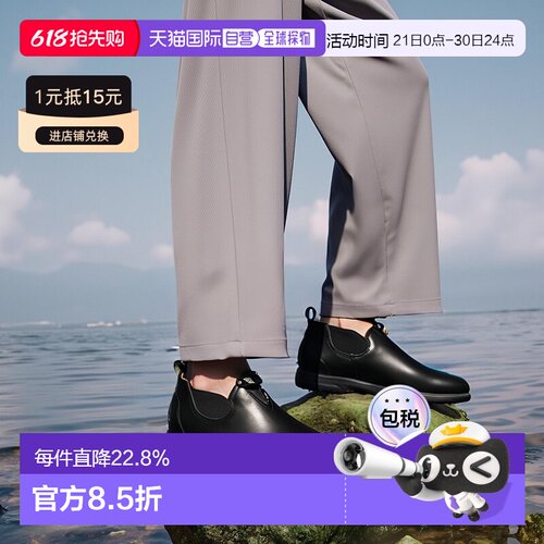 韩国直邮BLUNDSTONE  558 黑色 靴子切尔西靴男靴