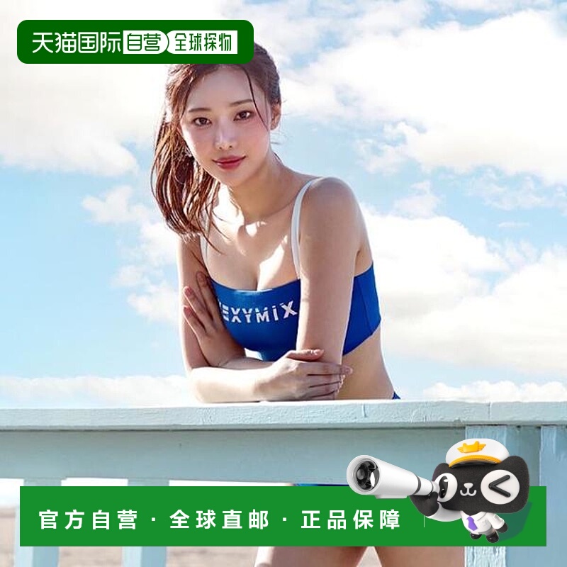 韩国直邮XEXYMIX Summer Glow 运动型方领文胸上衣 4色 (XFK2WB14