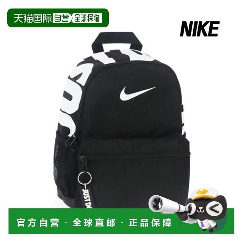韩国直邮NIKE {店内}NIKE Y 迷你背包 布拉西利亚 JDI 黑色 DR60