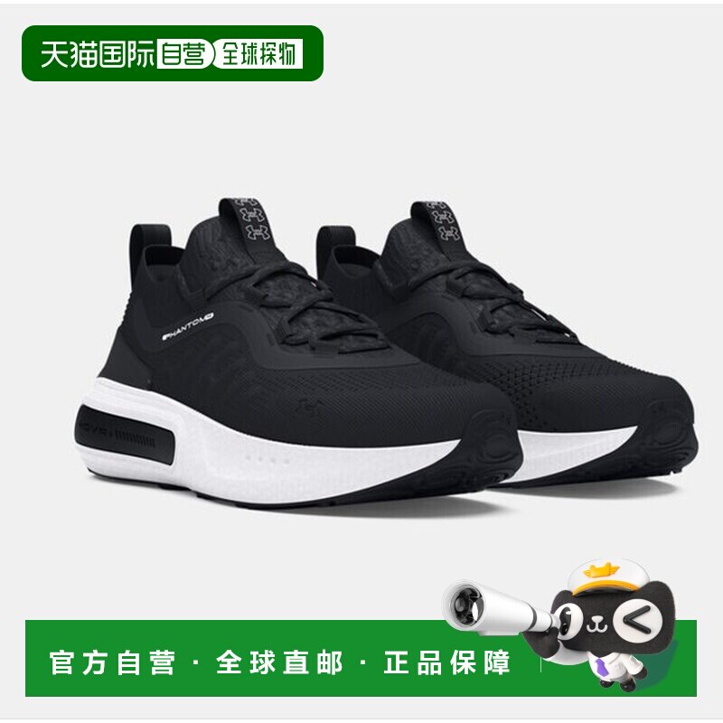 韩国直邮UNDER ARMOUR UA Phantom 4 男子跑步鞋 跑步鞋 健身鞋 [
