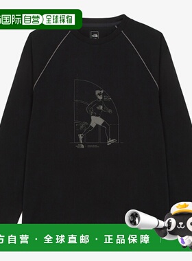 韩国直邮THE NORTH FACE北面正品户外运动男款T恤NT7TR51A