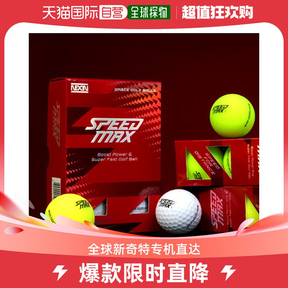 韩国直邮2021 耐克森Speed Max Boost Power 6球高尔夫球