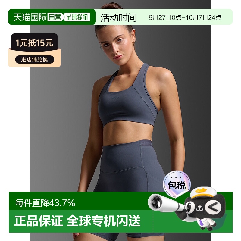 香港直邮2XUForm Racerback Medium Impact Bra运动文胸WR7369a