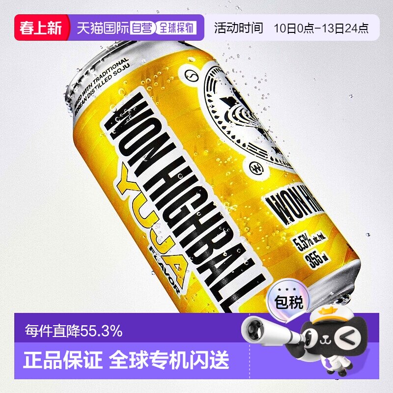 韩国直邮WON韩国网红HighBall*6瓶浓水果味威士忌预调鸡尾酒嗨棒