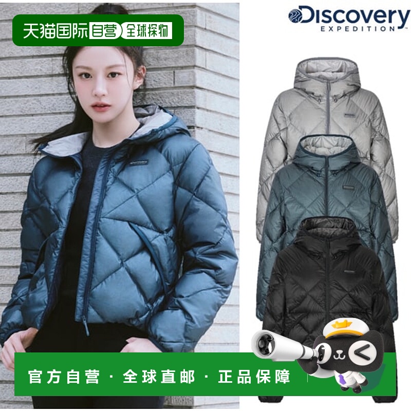 韩国直邮Discovery Expedition Go Yoon Jung Wears 25FW Women's