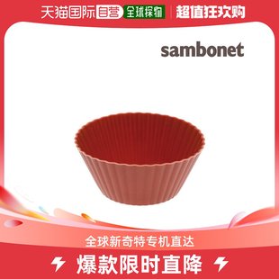 Sambonet 硅 纸杯蛋糕 韩国直邮 模具 圆形套装