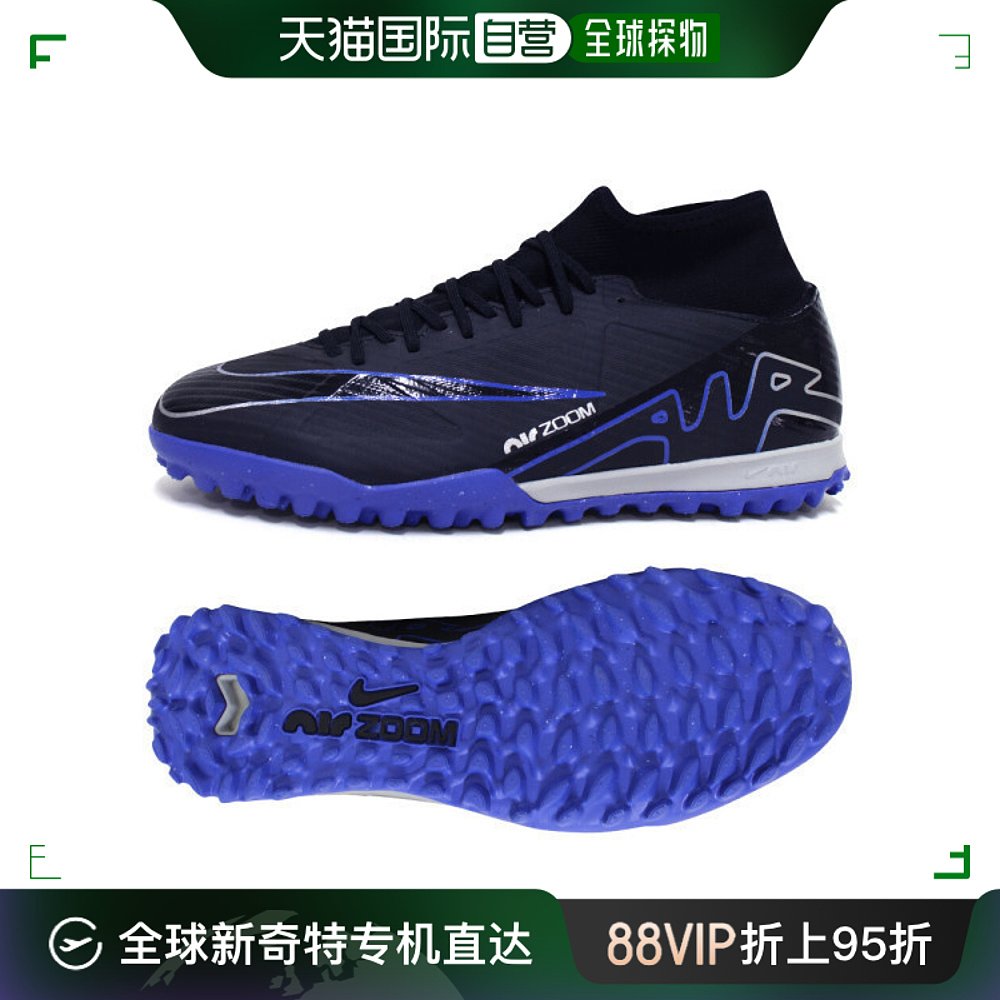 韩国直邮Nike足球战术板 NIKE/Air/Zoom/MERCURIAL/9/學院/TF/足