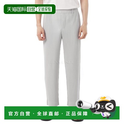 韩国直邮HOMME PLISSE ISSEY MIYAKE HP57JF550-11 训练裤新款