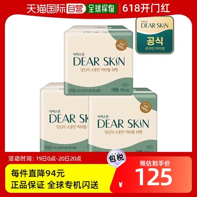 韩国直邮[DERMA] 生理学 大学 Dear Skin AIR embo 大型 14P x 3