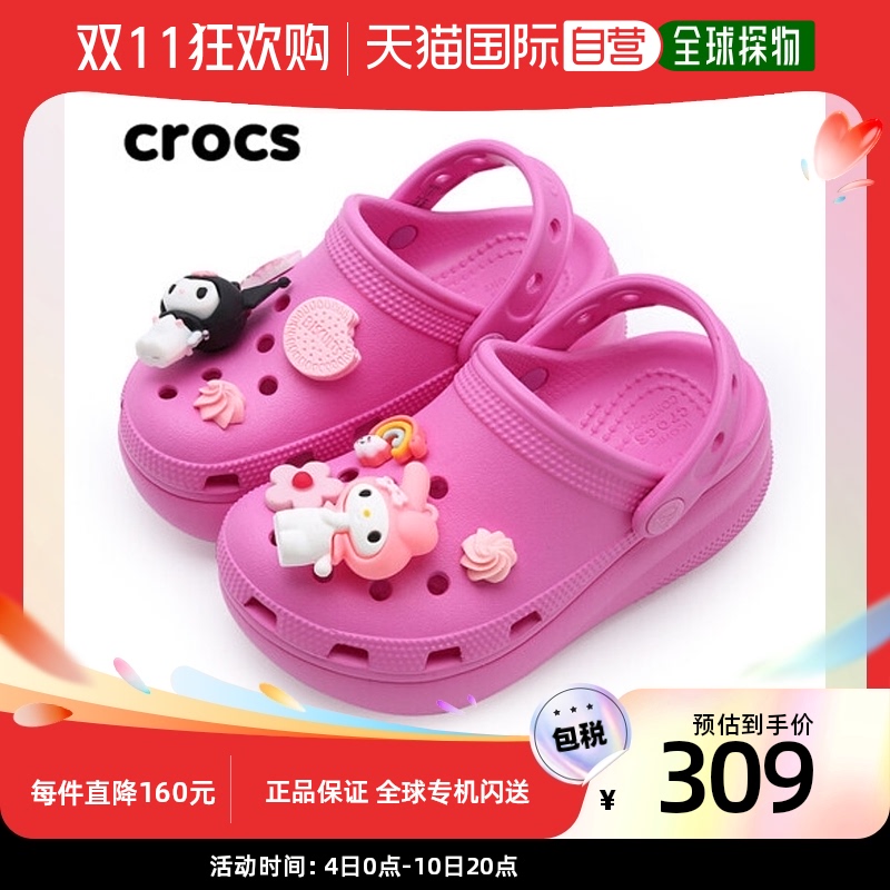 韩国直邮[CROCS] 儿童 经典款 可爱的 K CLOG 粉红色 207708-6SW高性价比高么？