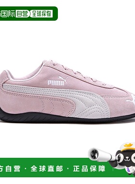 韩国直邮PUMA 彪马 Speedcat OG 粉白色 39884604 FLPUFA1U03