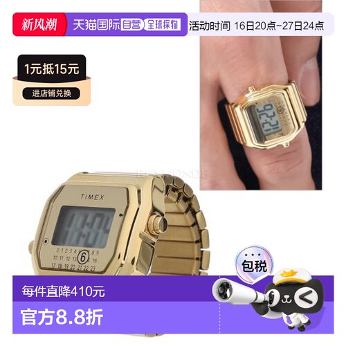 韩国直邮MM6 TW2Y50 100QY 珠宝戒指