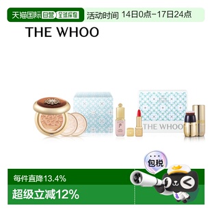 韩国直邮WHOO 后 天气丹花献光彩精华气垫粉底液套装 限定款正品