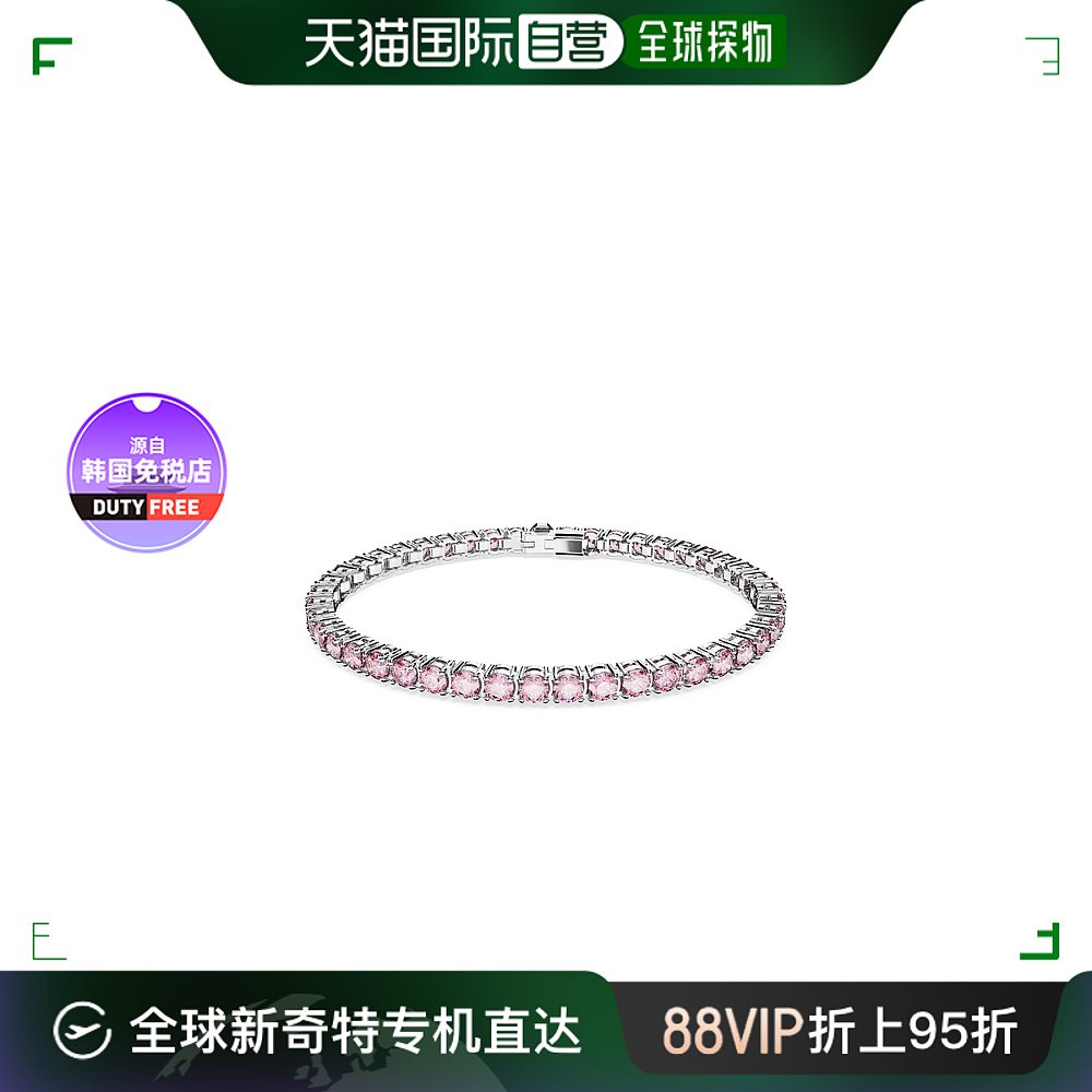 【韩国直邮】SWAROVSKI施华洛世奇粉钻简约时尚手链 S-封面