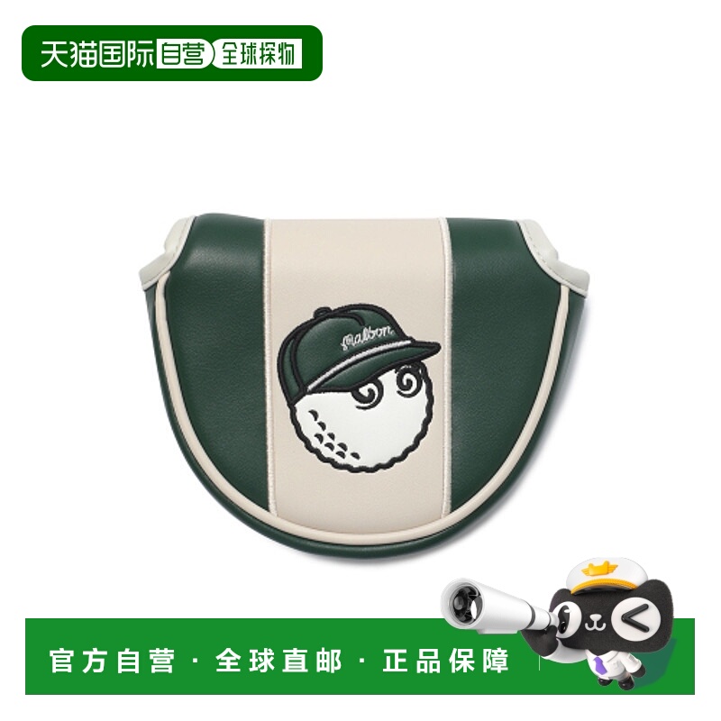 韩国直邮MALBON GOLF 男士高尔夫杆套  MALBON GARMENT D-PUTTER