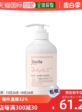 【韩国直邮】Jmella香槟玫瑰身体乳保湿补水细腻光滑温和500ml