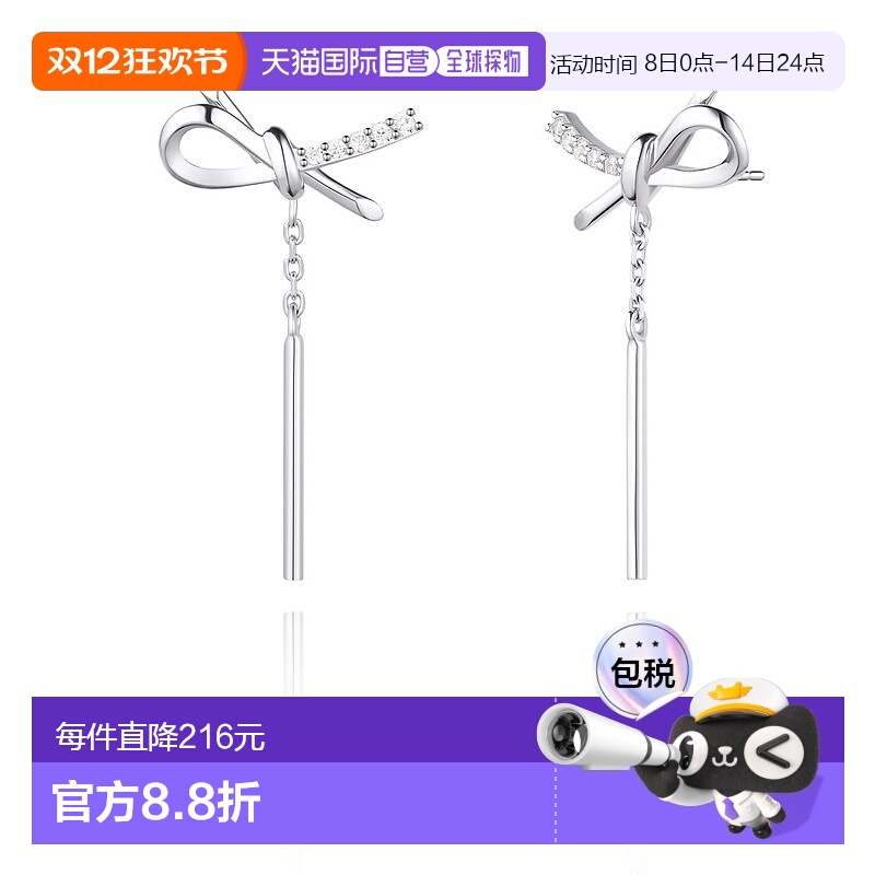 1h可退 【韩国直邮】STONE HENGE巨石阵精致可爱结耳环SAE-24C53T